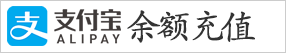 支付宝